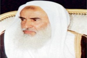 صورة المؤلف محمد بن صالح العثيمين